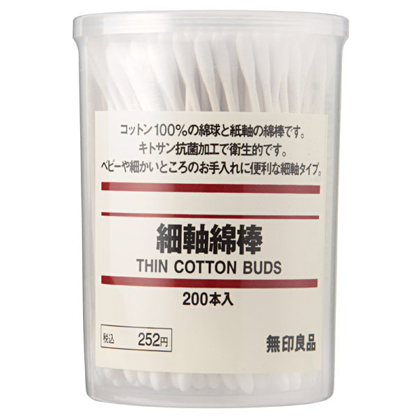 Thin Cotton Buds 200 pack