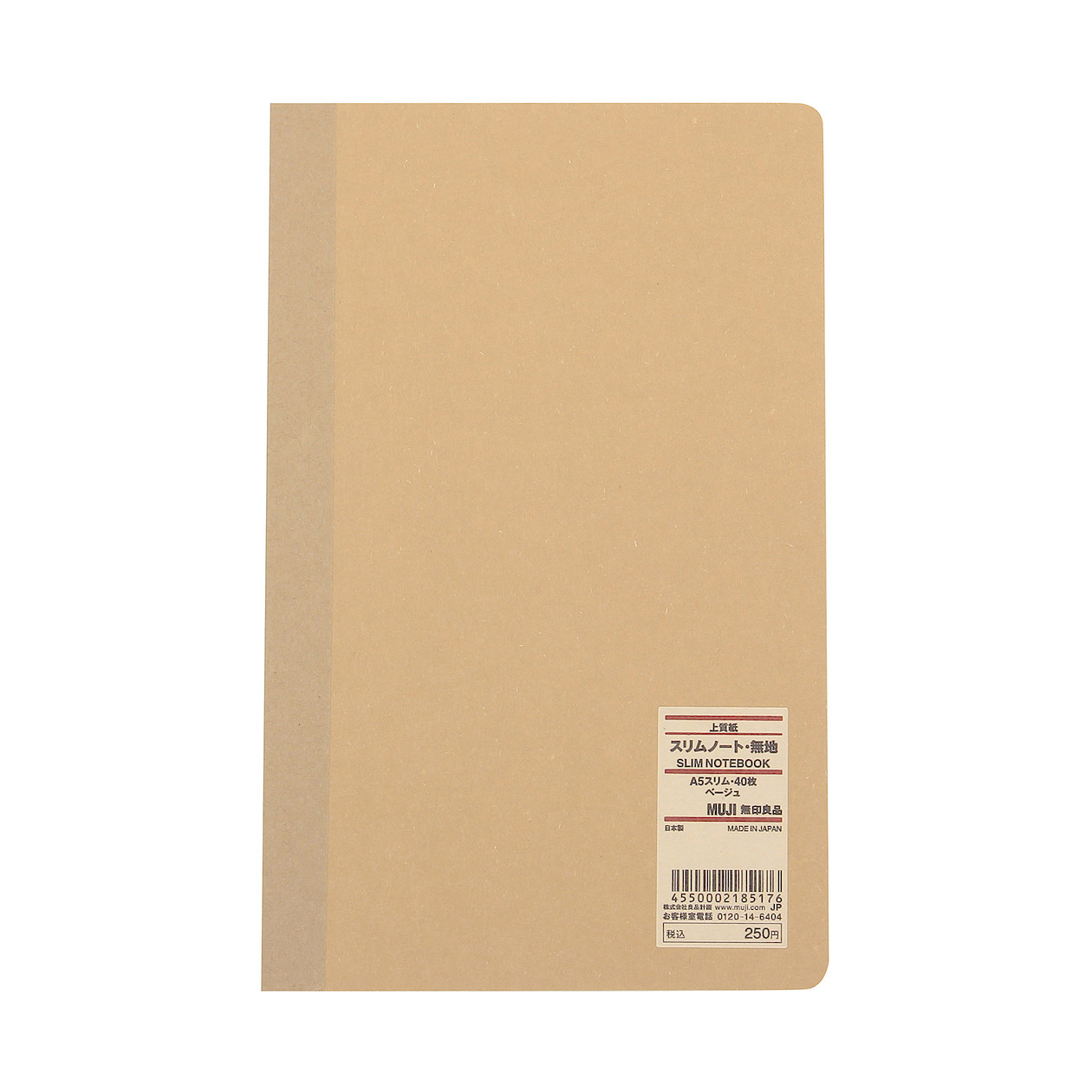 High Quality Paper Slim Notebook A5 Beige