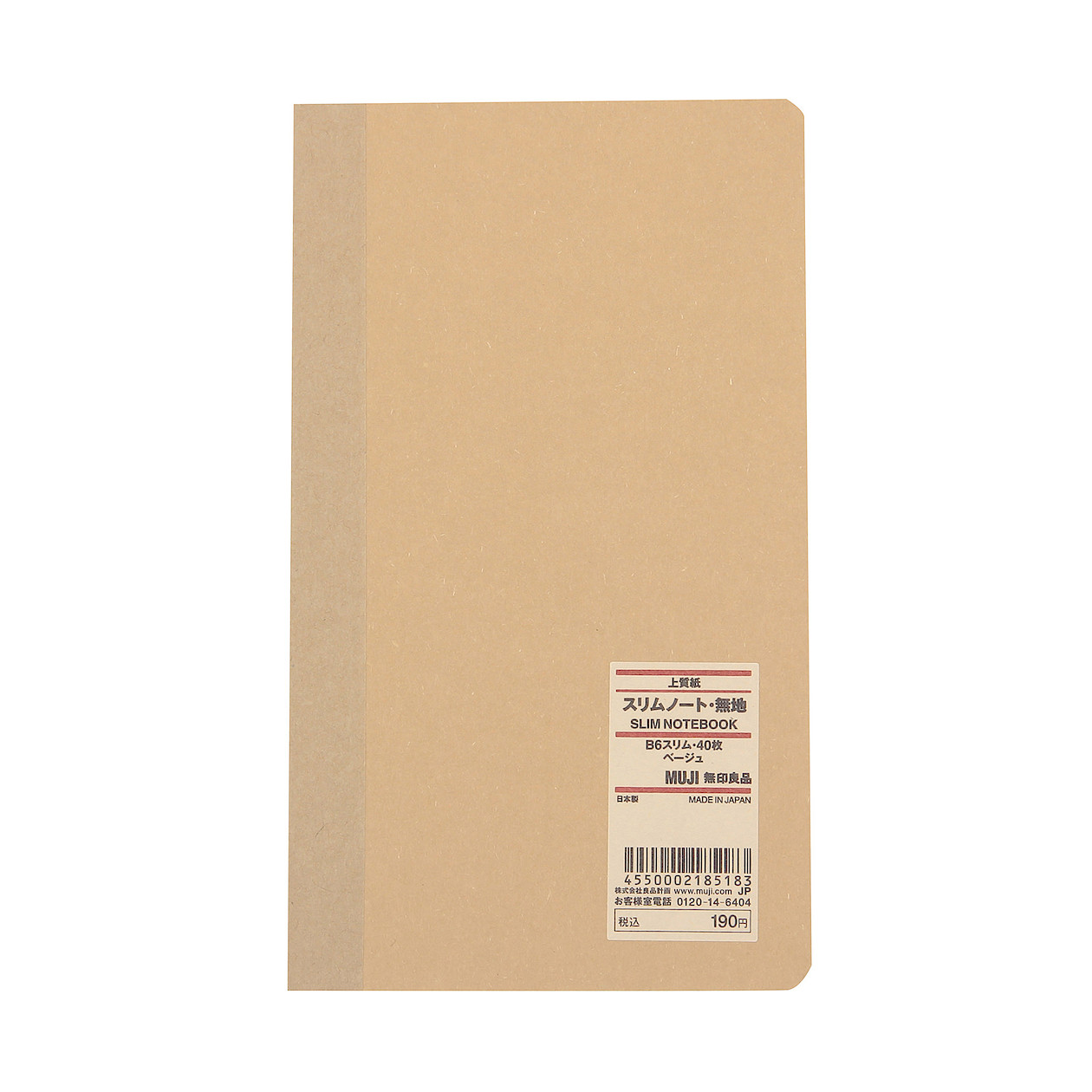 High Quality Paper Slim Notebook 14396